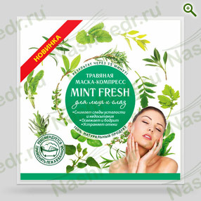 Маска Противоотёчная на травах «Mint Fresh» - Сопутствующие товары - купить по цене производителя, магазин Наш Кедр