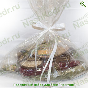 Банный подарочный набор из кедра «Новичок» - Подарки для бани и сауны - купить по цене производителя, магазин Наш Кедр