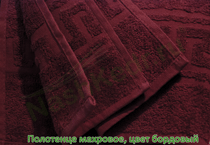 Махровое полотенце, цвет бордовый