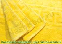 Подробнее о товаре Махровое полотенце, цвет светло-желтый...