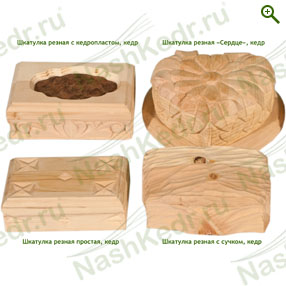 Резные деревянные шкатулки - Предметы интерьера - купить по цене производителя, магазин Наш Кедр